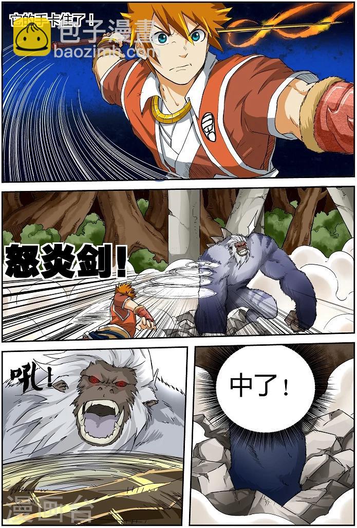 第56话 断后！6