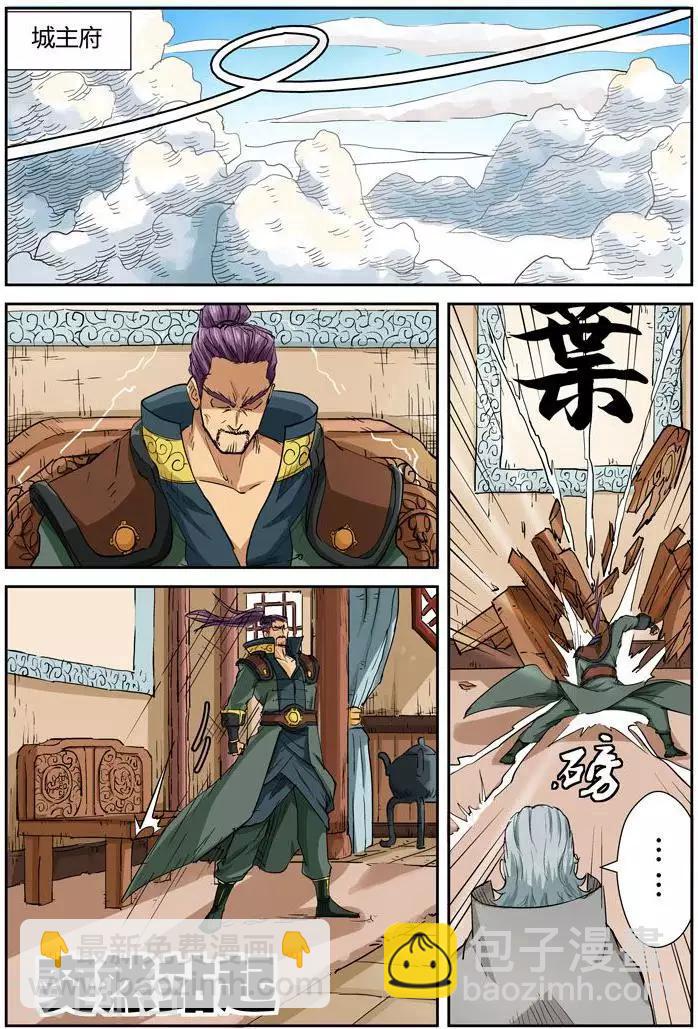 第119话2 没有空哦5