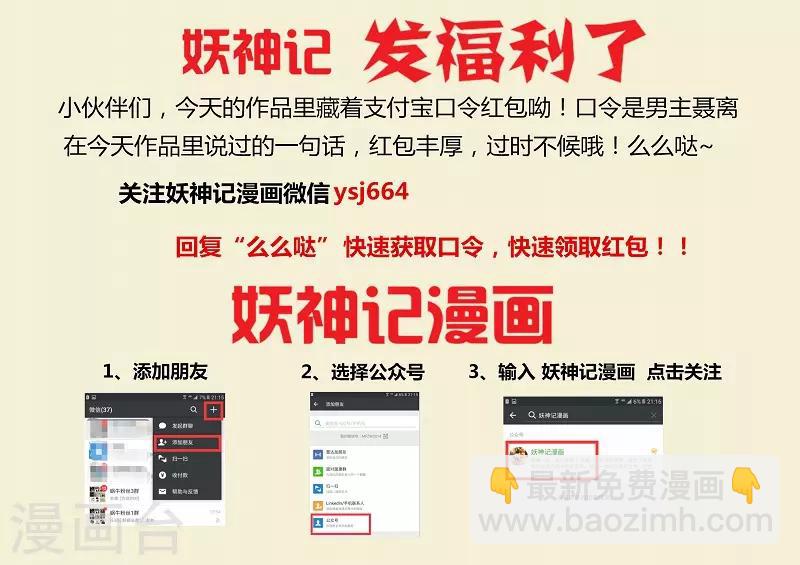 第120话2 过不去的坎8