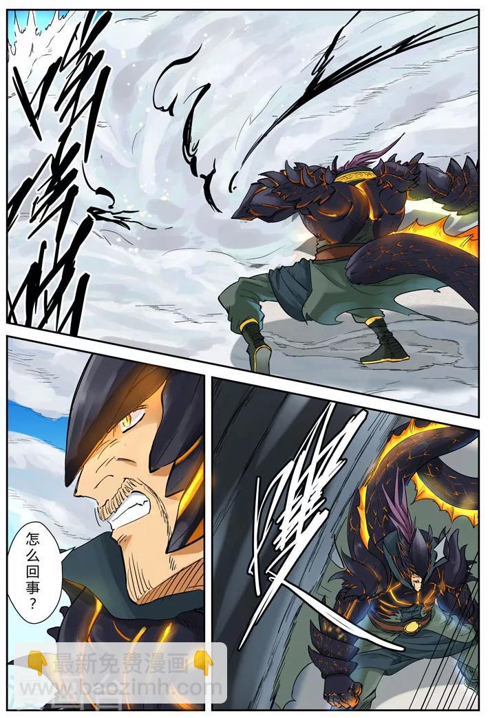 第126话1 城主的实力4