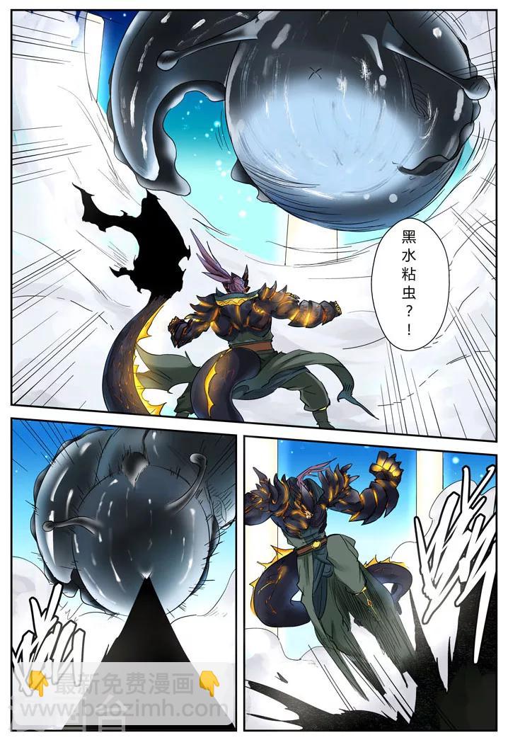 第126话1 城主的实力6