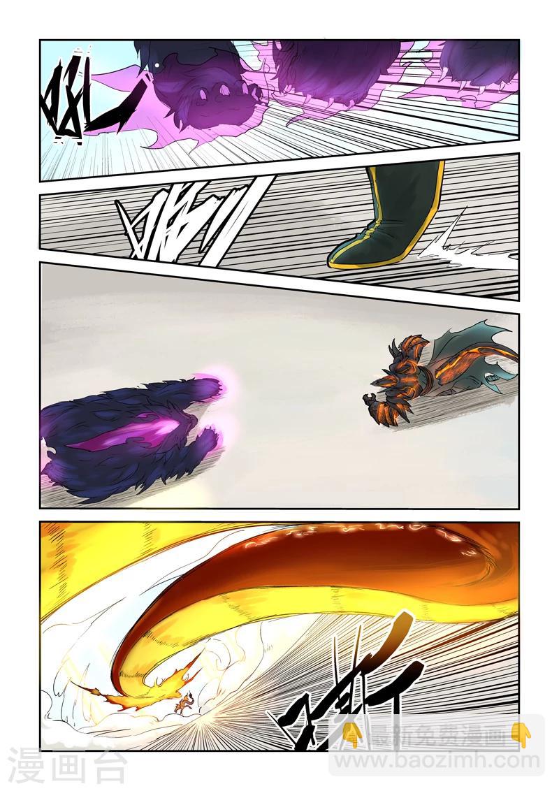 第127话1 胜负已分2