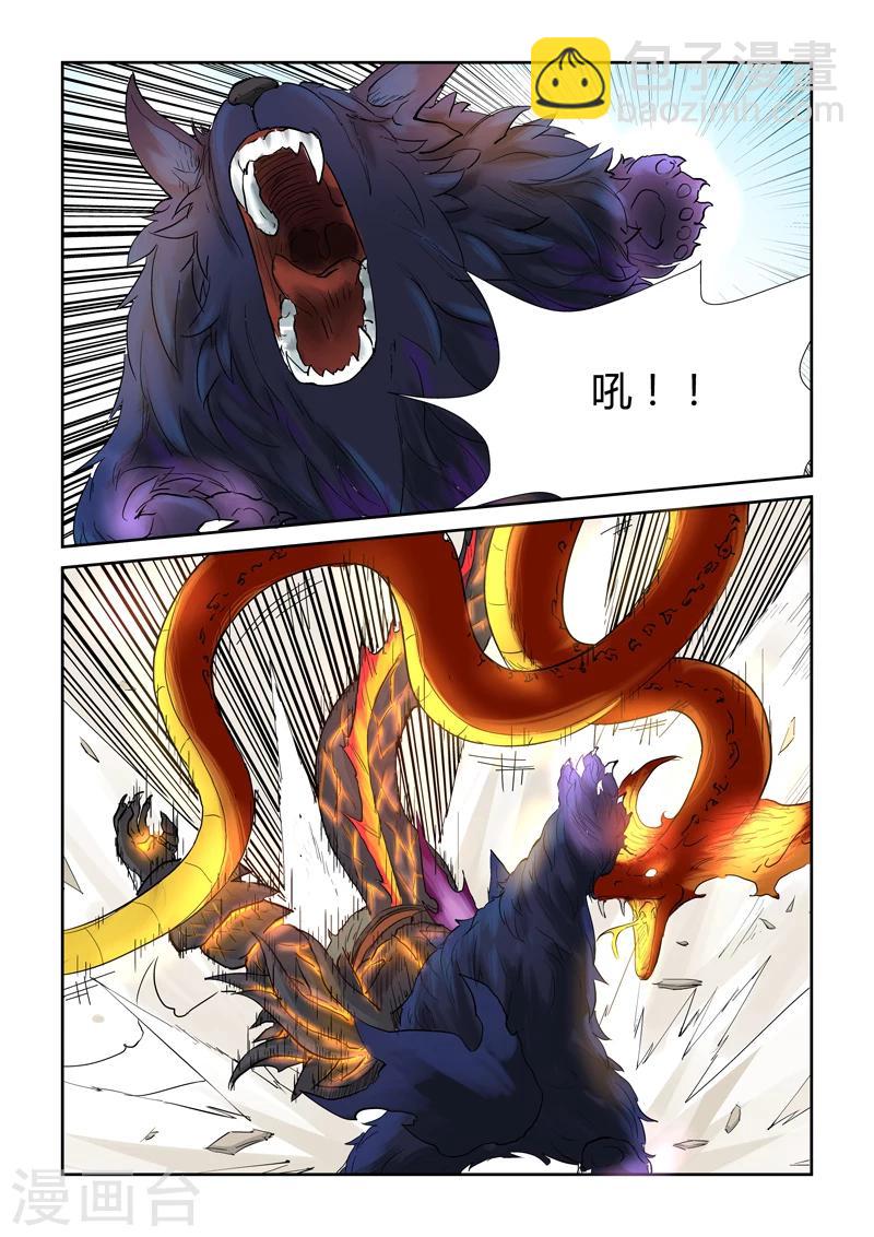 第127话1 胜负已分5