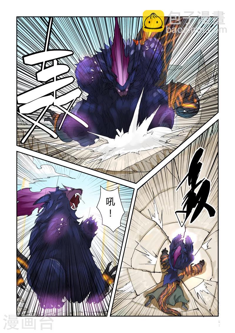 第127话1 胜负已分8