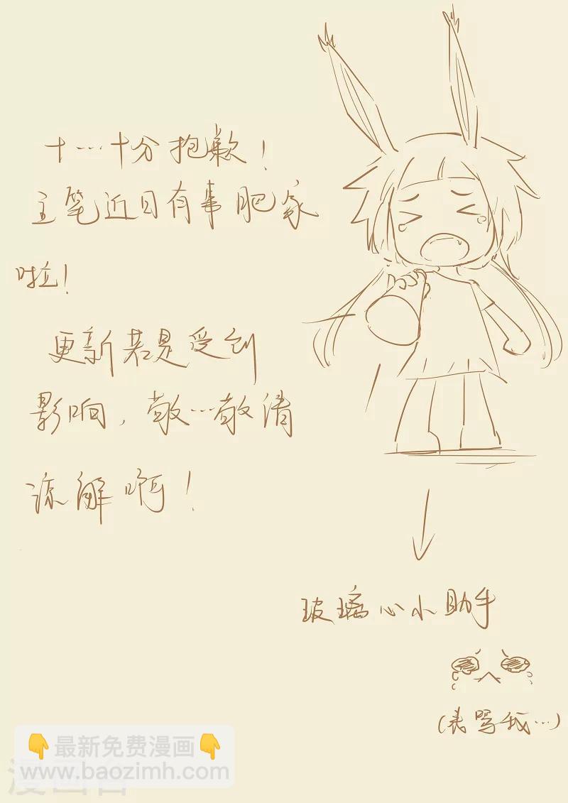 第129话2 上药8