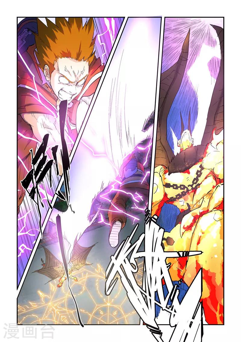 第135话2 斩杀！0