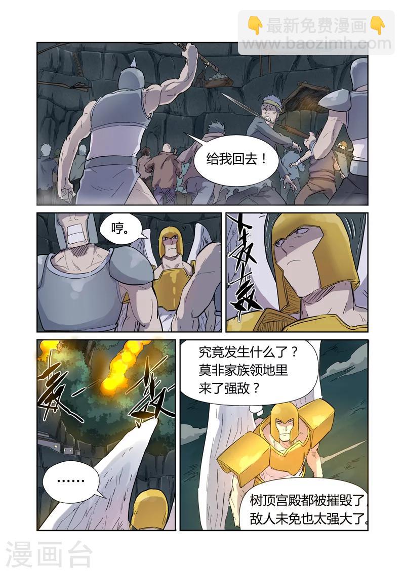 第170话1 放烟花1