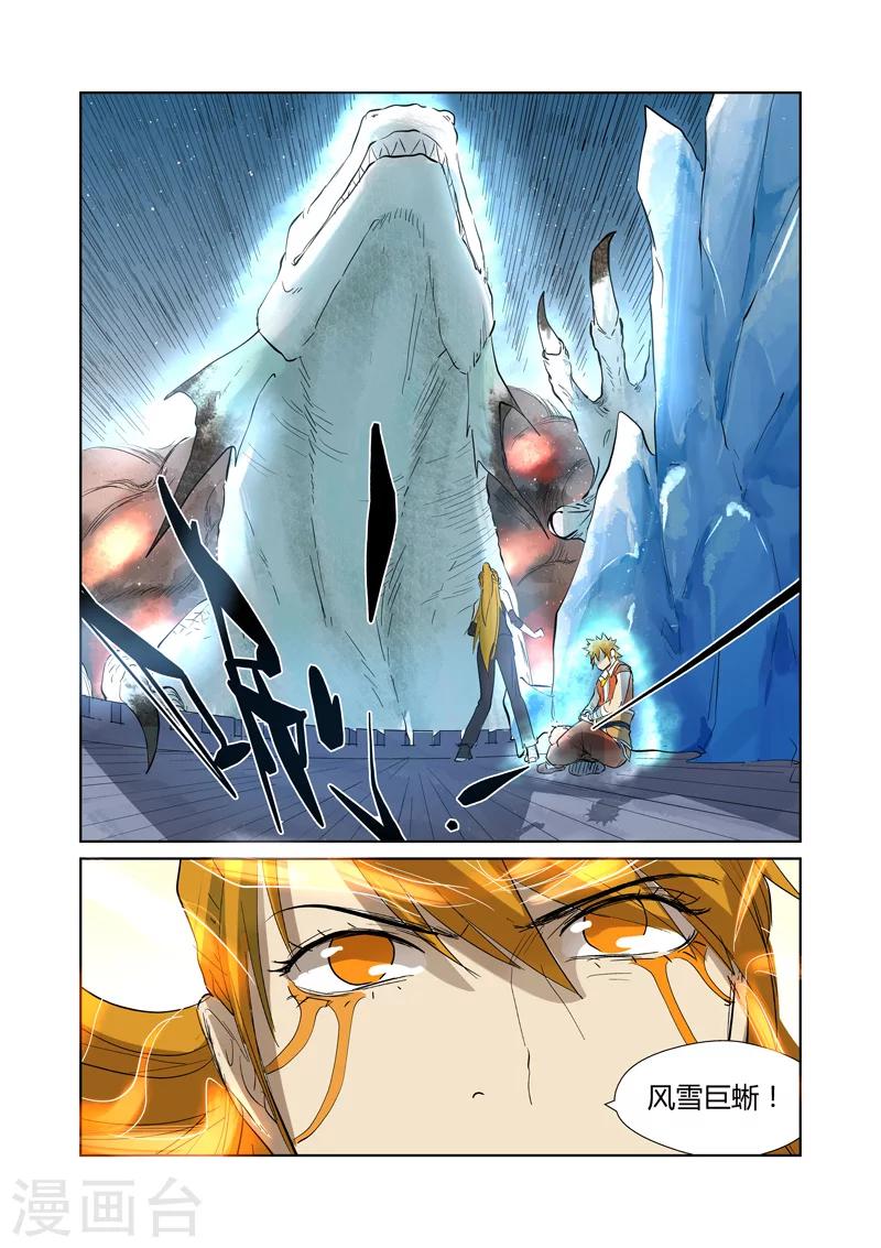 第181话2 黄金二星0