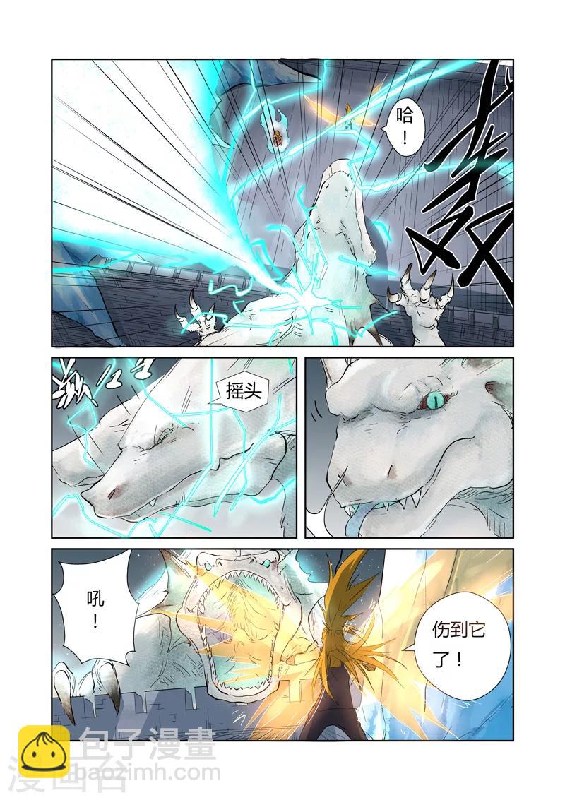 第181话2 黄金二星1
