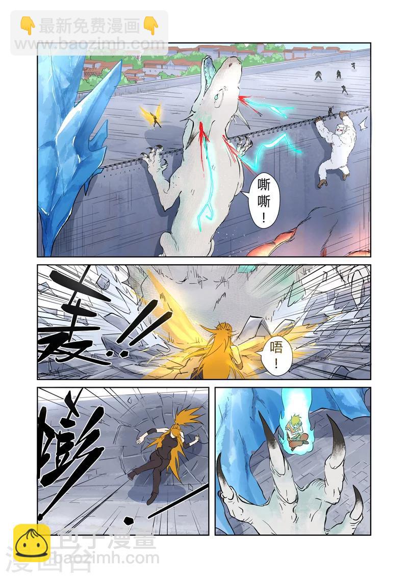第181话2 黄金二星3