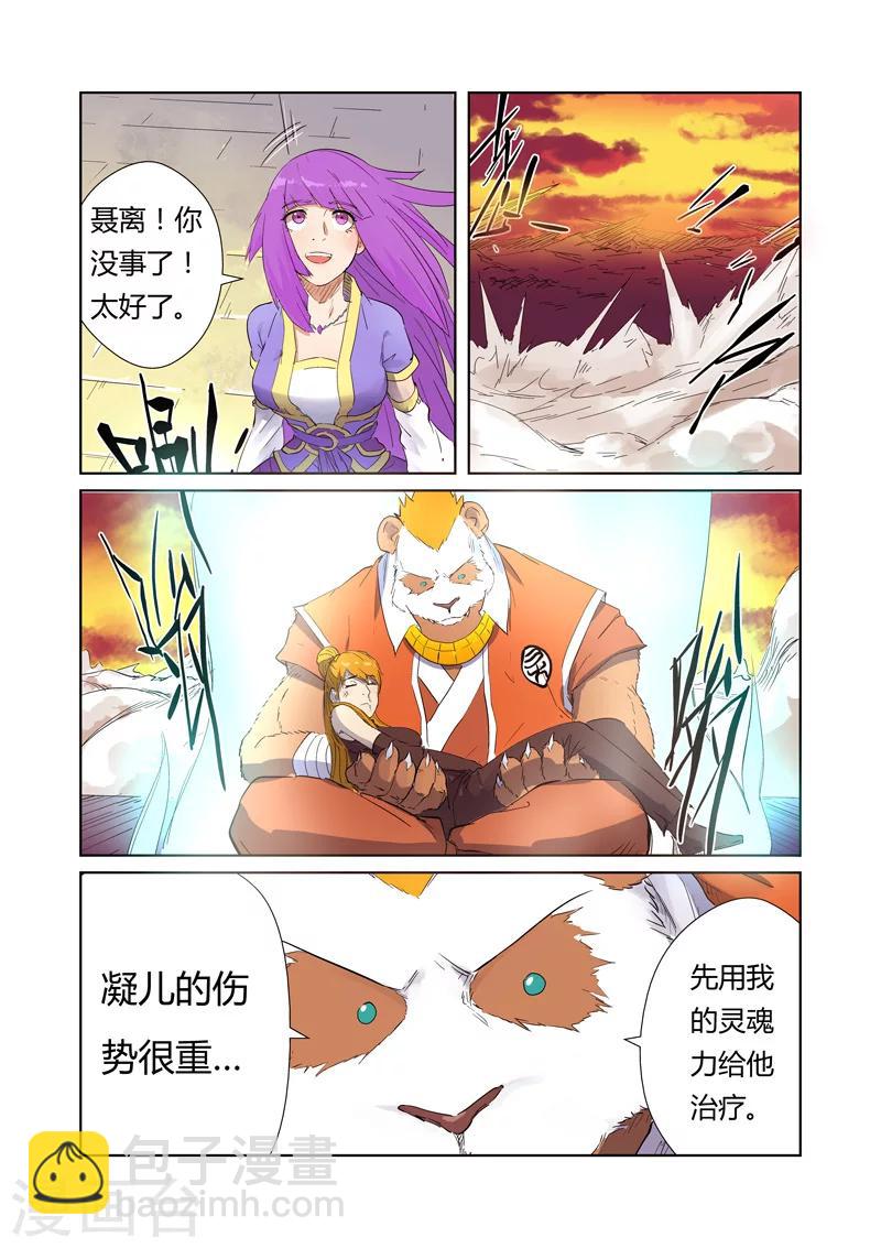 第182话1 进攻停止？2