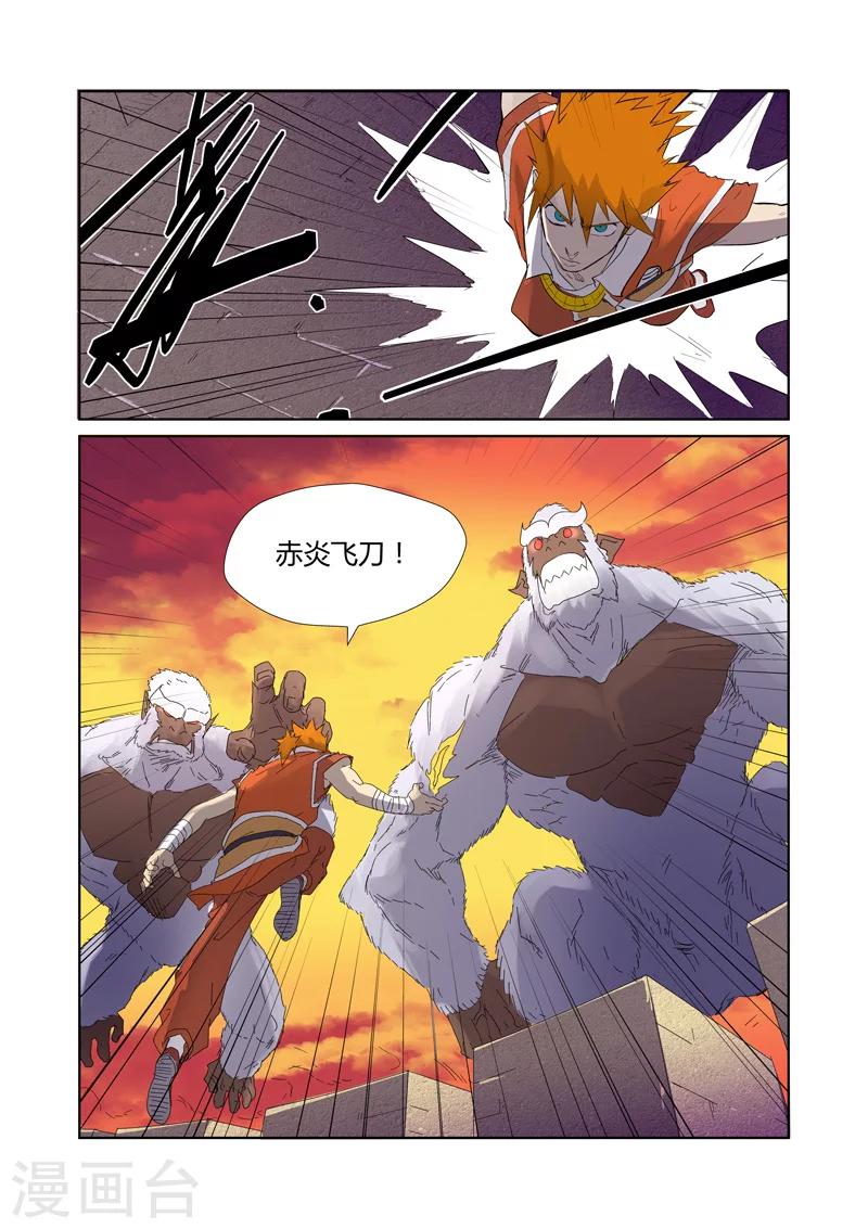 第182话2 进攻停止？0