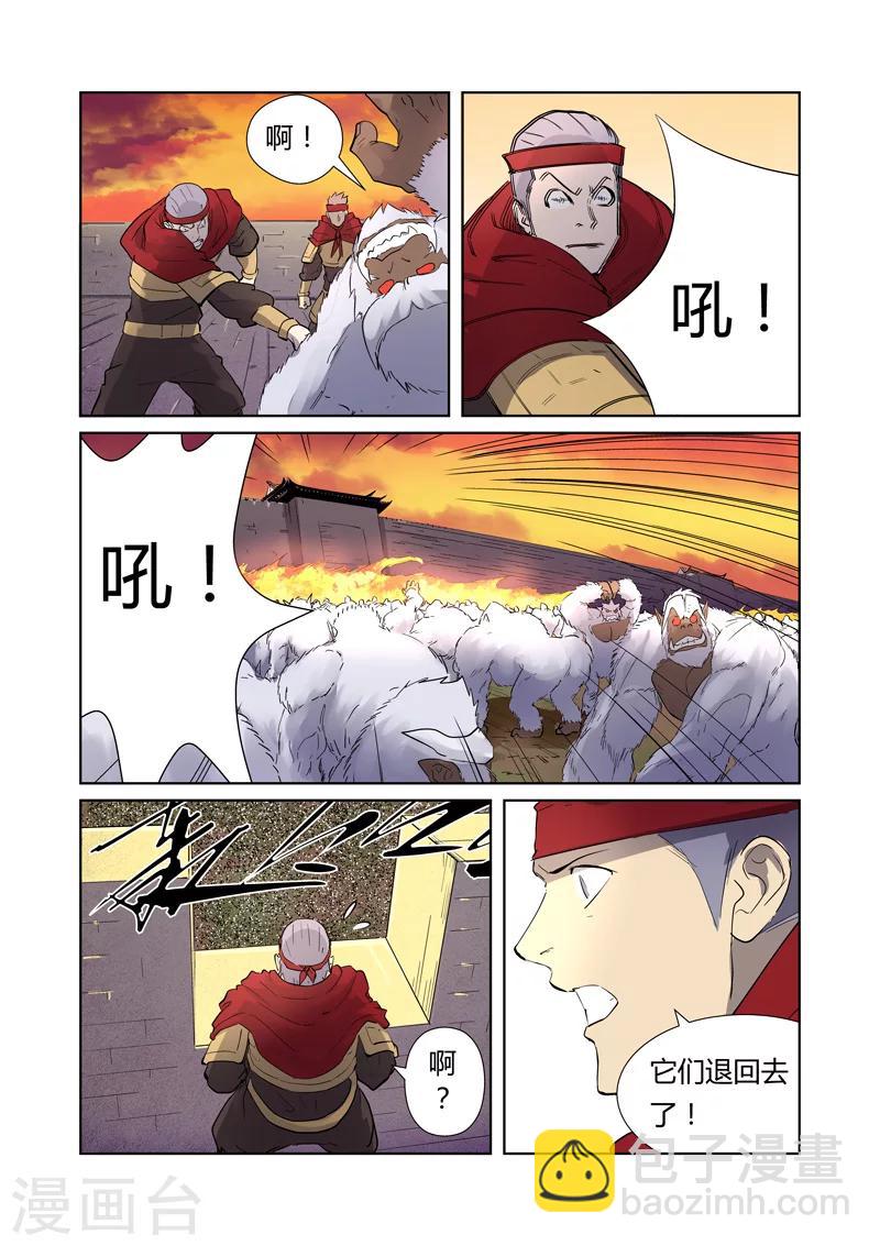 第182话2 进攻停止？2