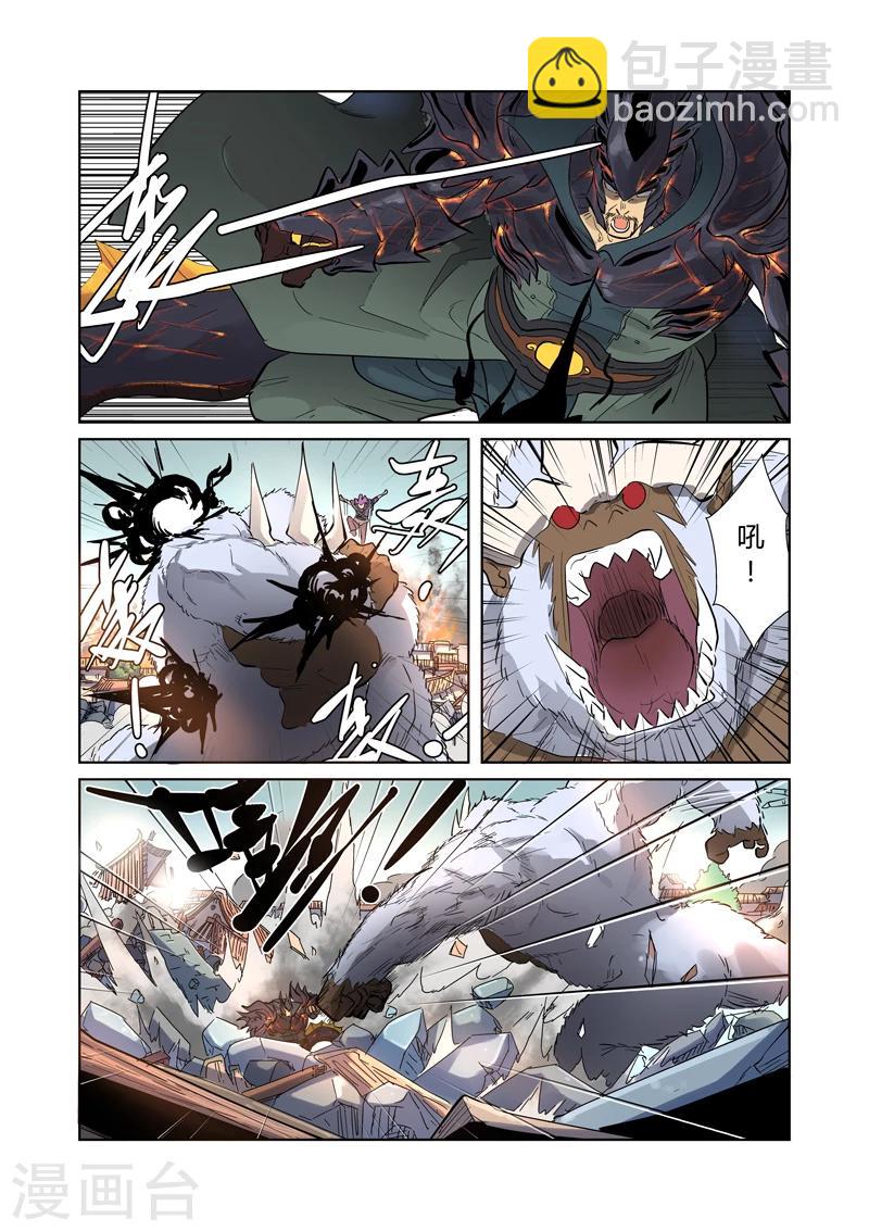 第184话2 可怕的黑金妖兽3