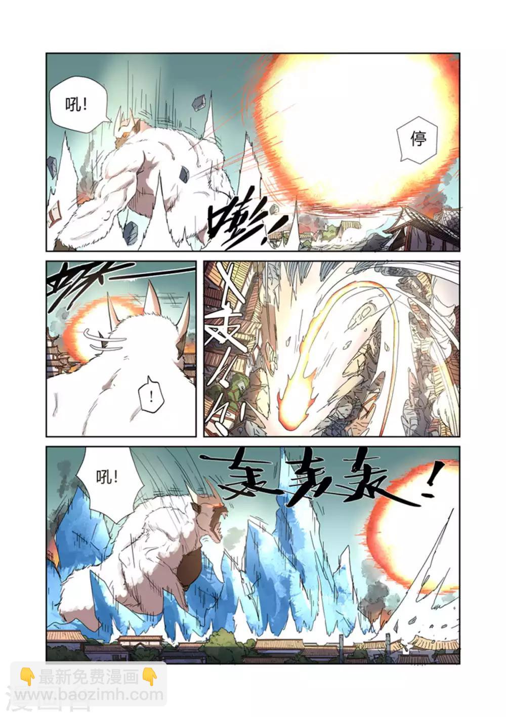 第185话2 传奇卷轴的威力1