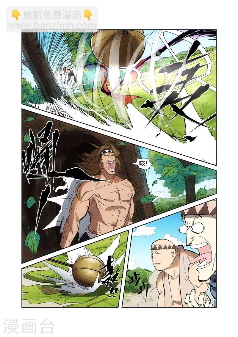 第219话2 打劫6