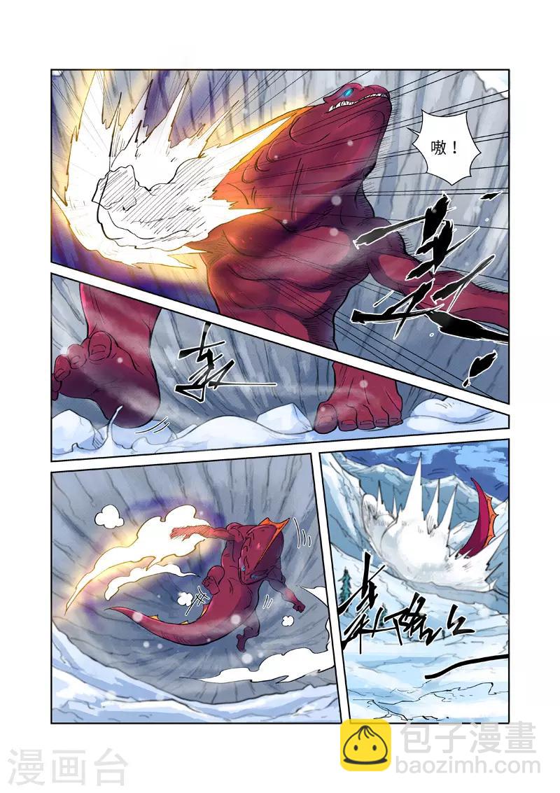 第252话1 龙·爆·弹1