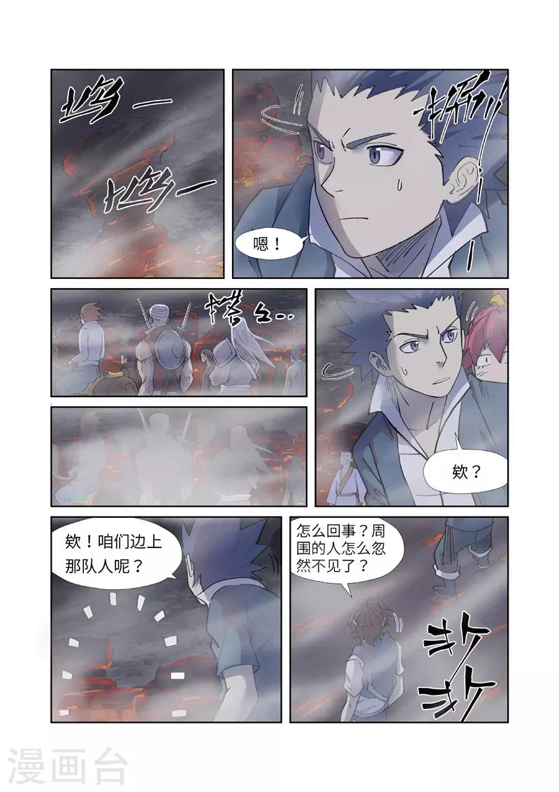 第255话1 湖边红光0