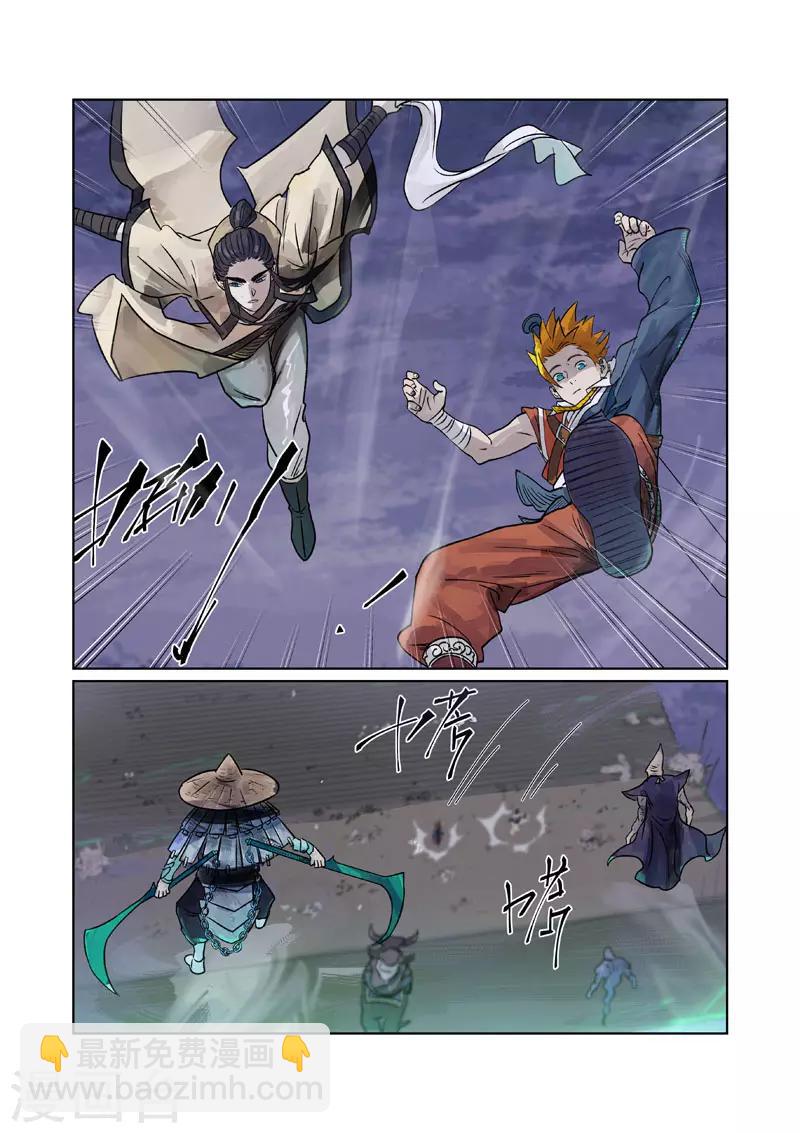 第265话1 进入的方法1