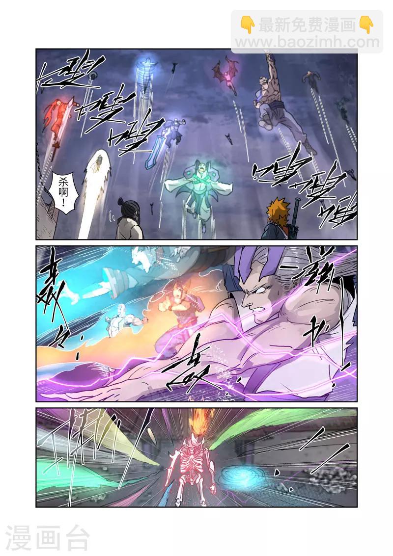 第265话1 进入的方法3