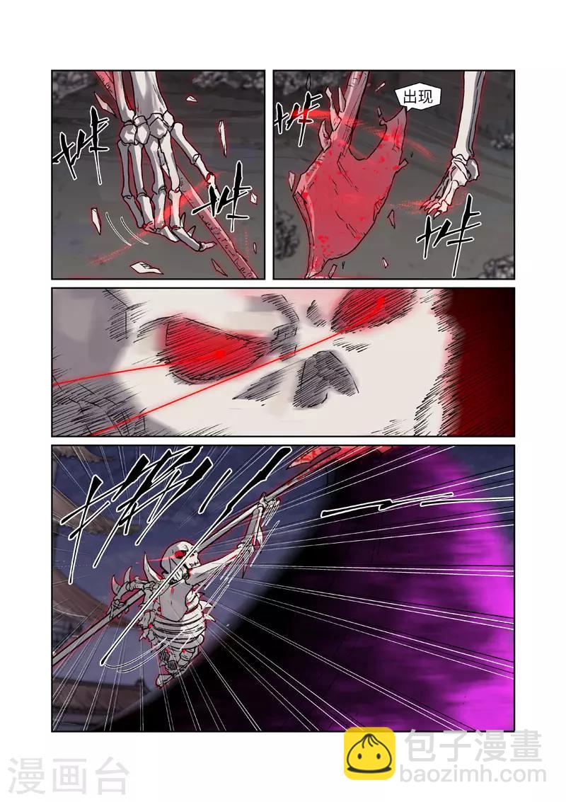 第265话1 进入的方法4