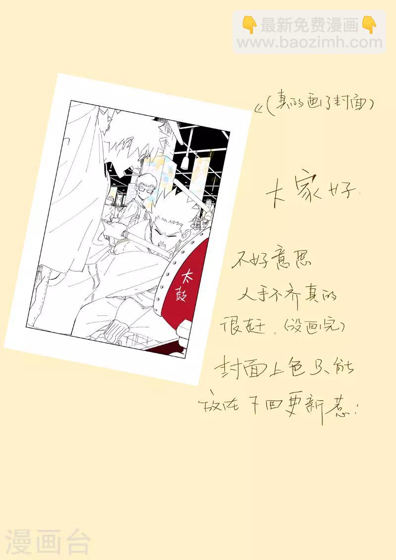 第266话1 破解铭文8