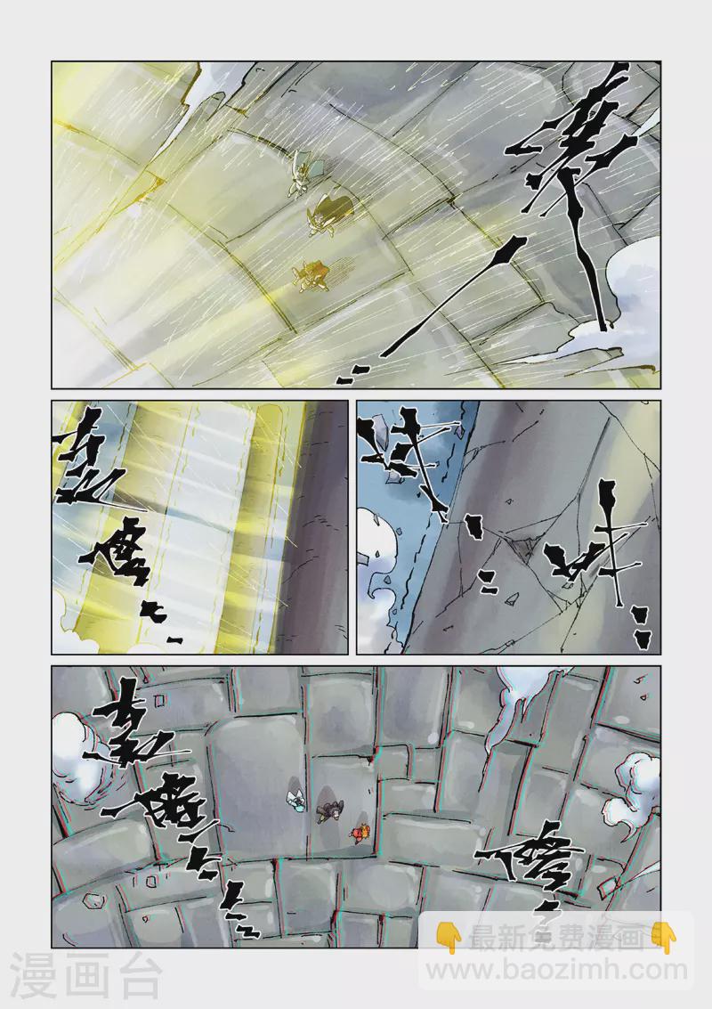第390话2 外围7