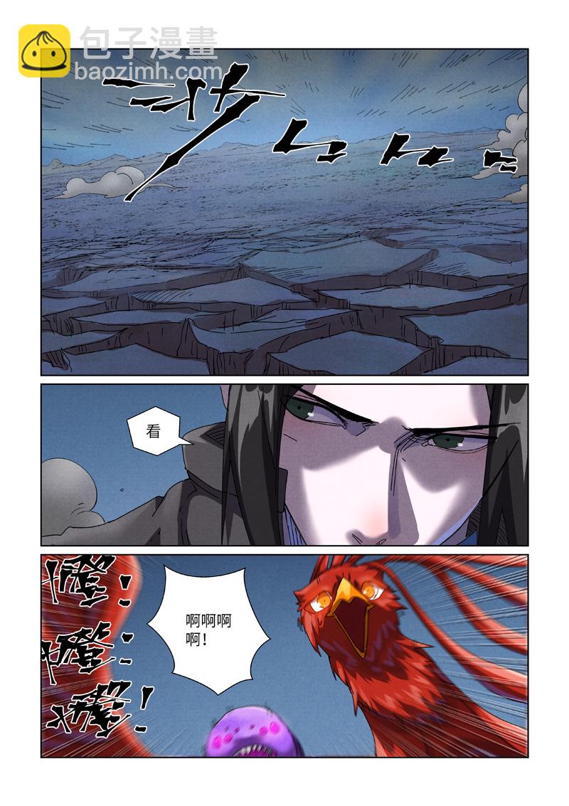 第453话2 回归2