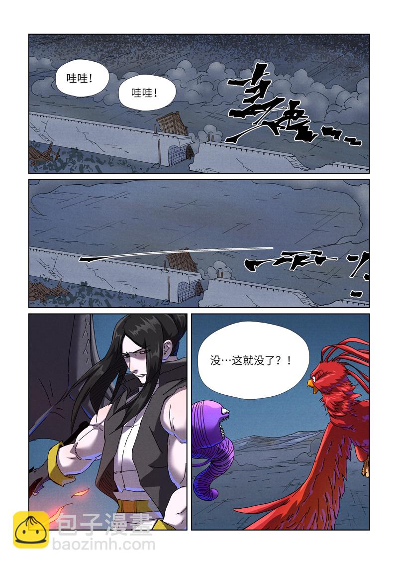 第453话2 回归6