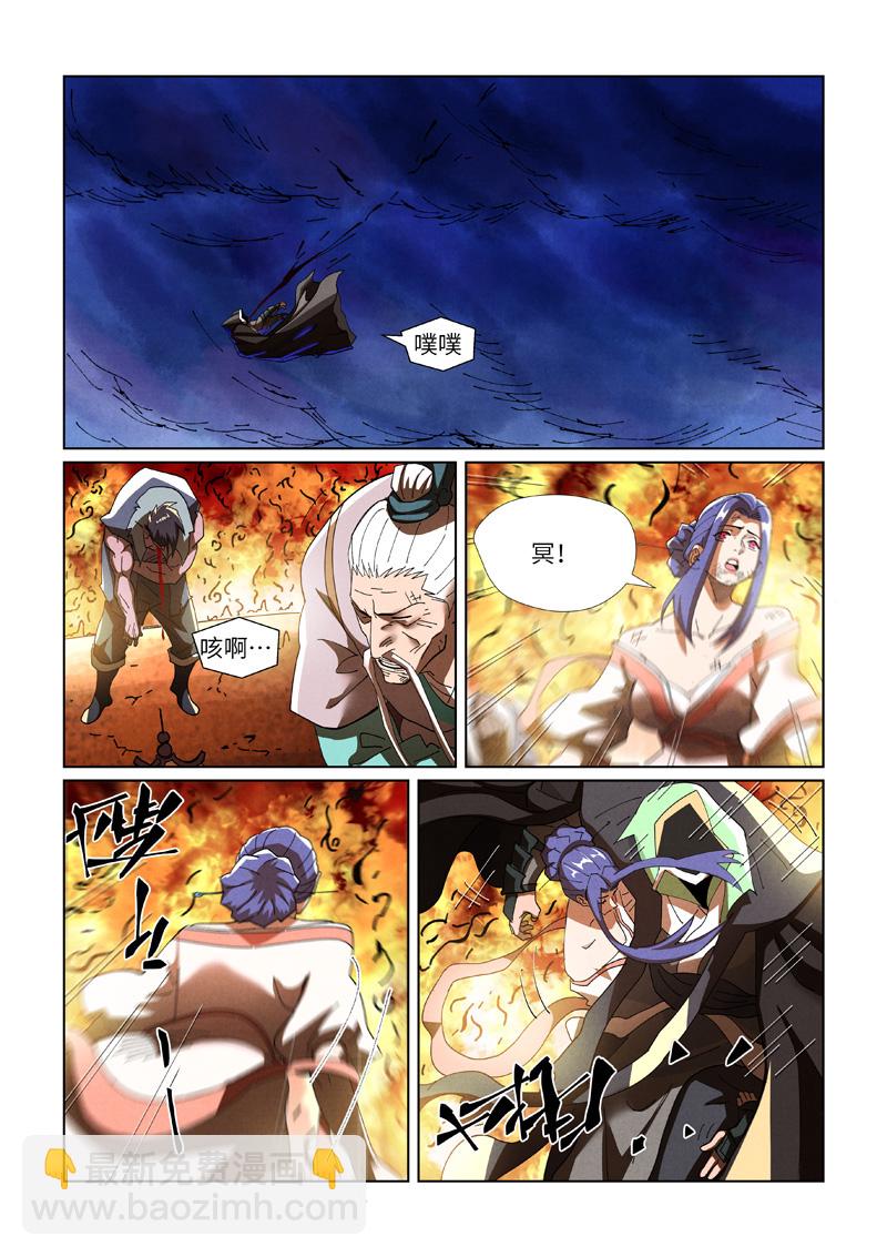 第465话2 烛龙的实力7