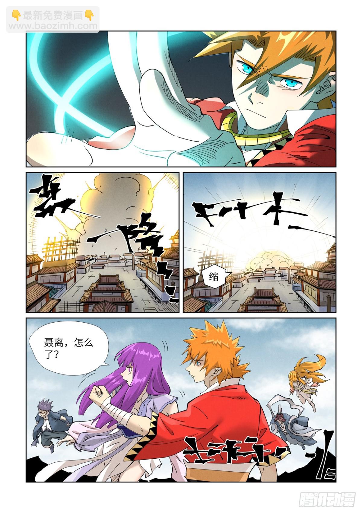 第457话 老头（上）2