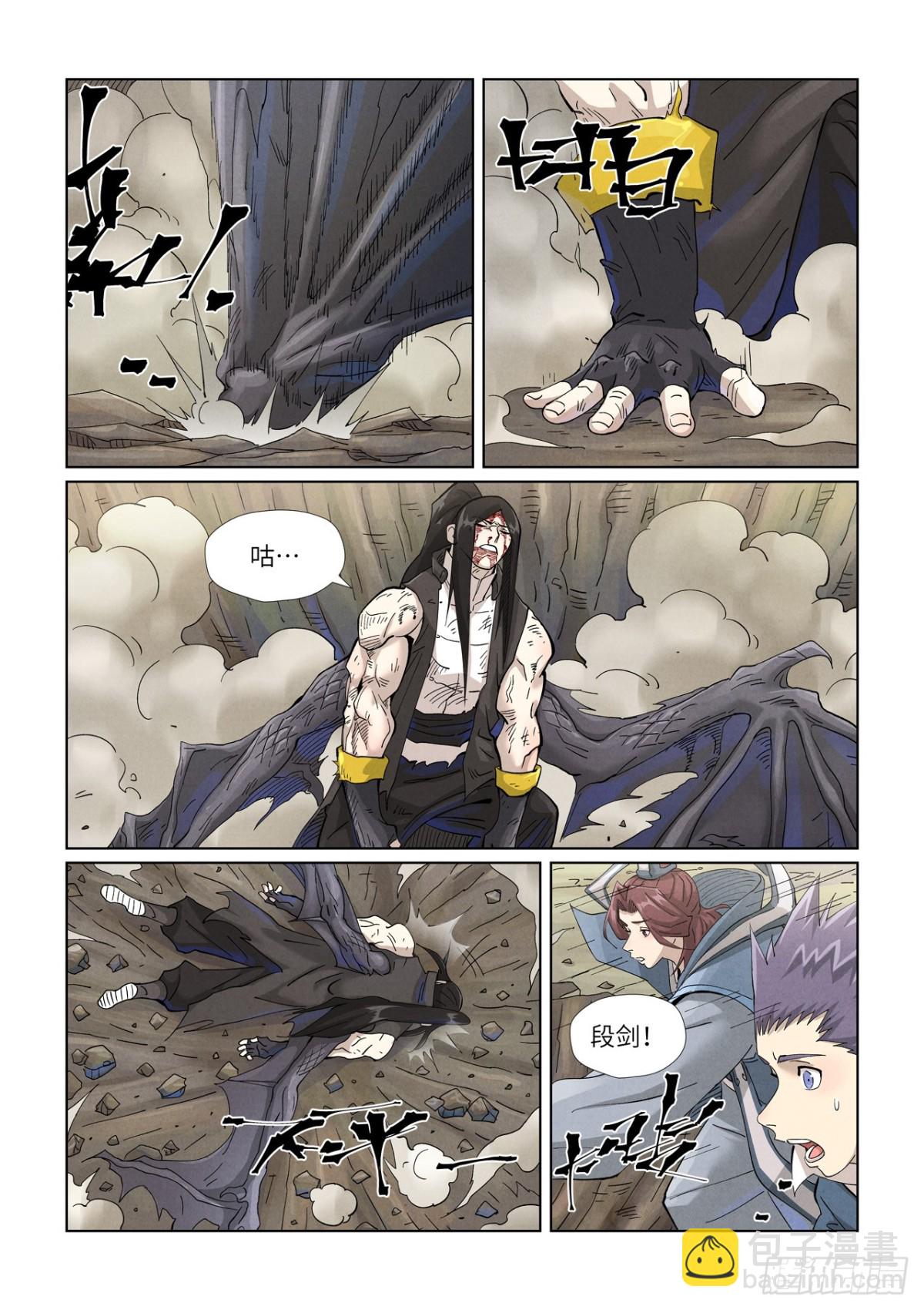 第457话 老头（上）6