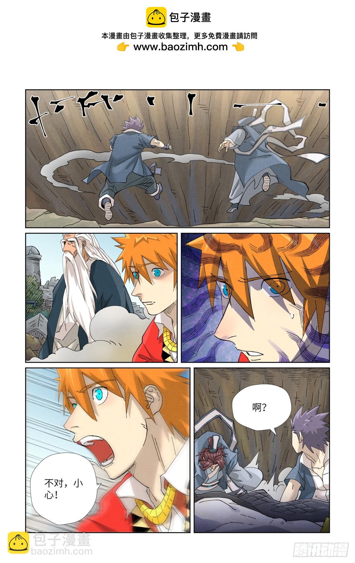 第457话 老头（上）7