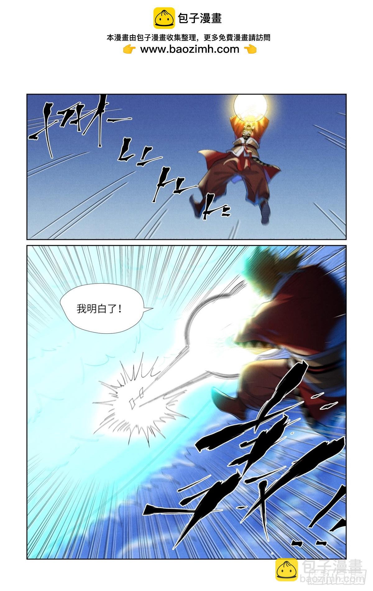 第460话 时空妖灵之书（上）2