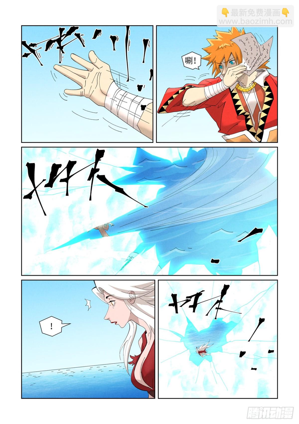 第460话 时空妖灵之书（上）4