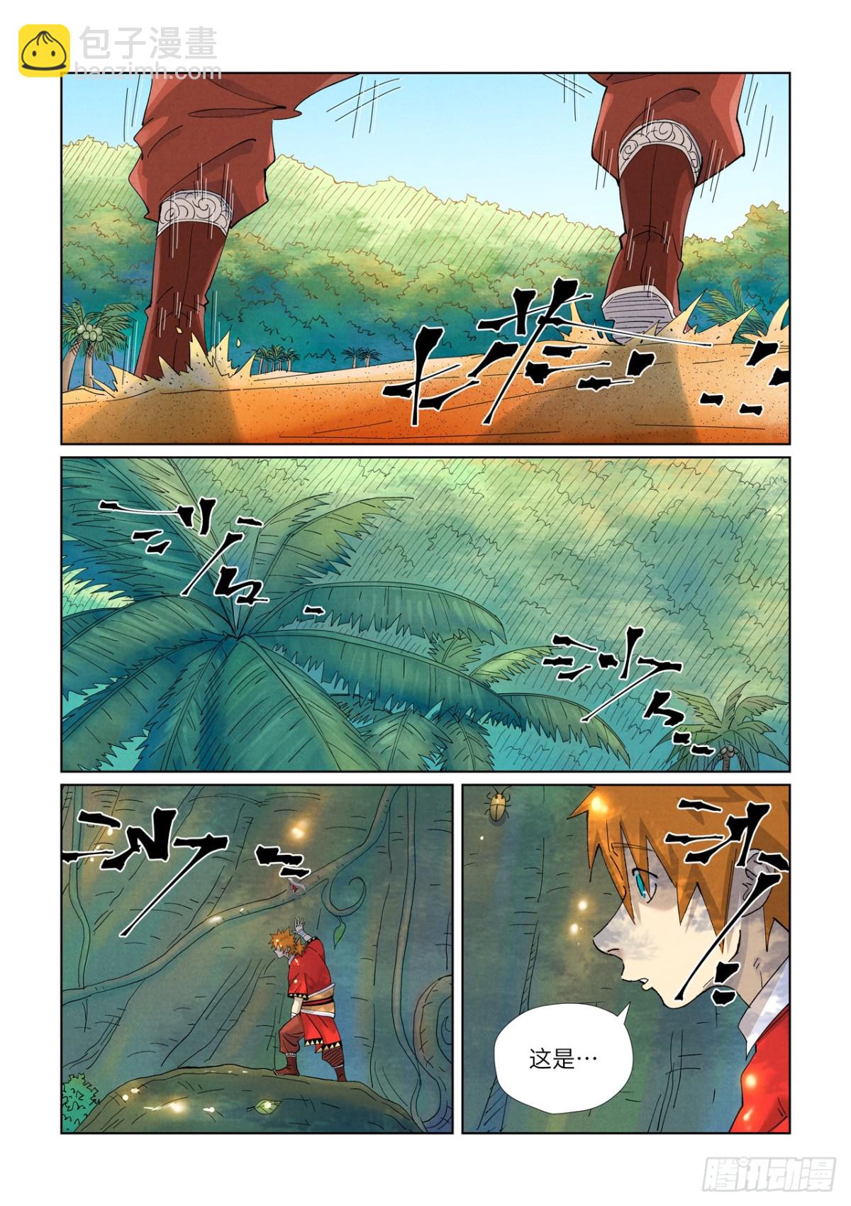 第460话 时空妖灵之书（上）6