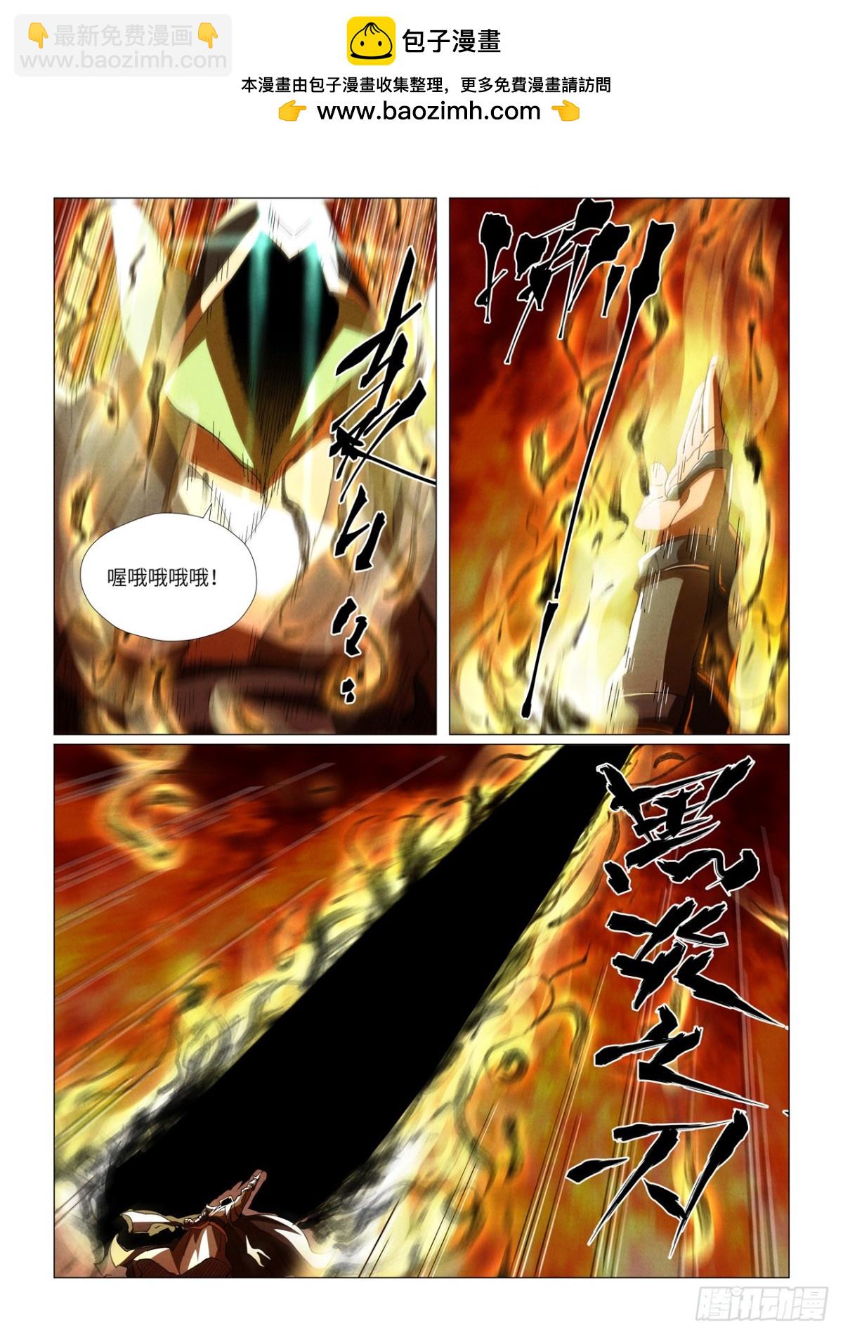 第465话 烛龙的实力（下）1