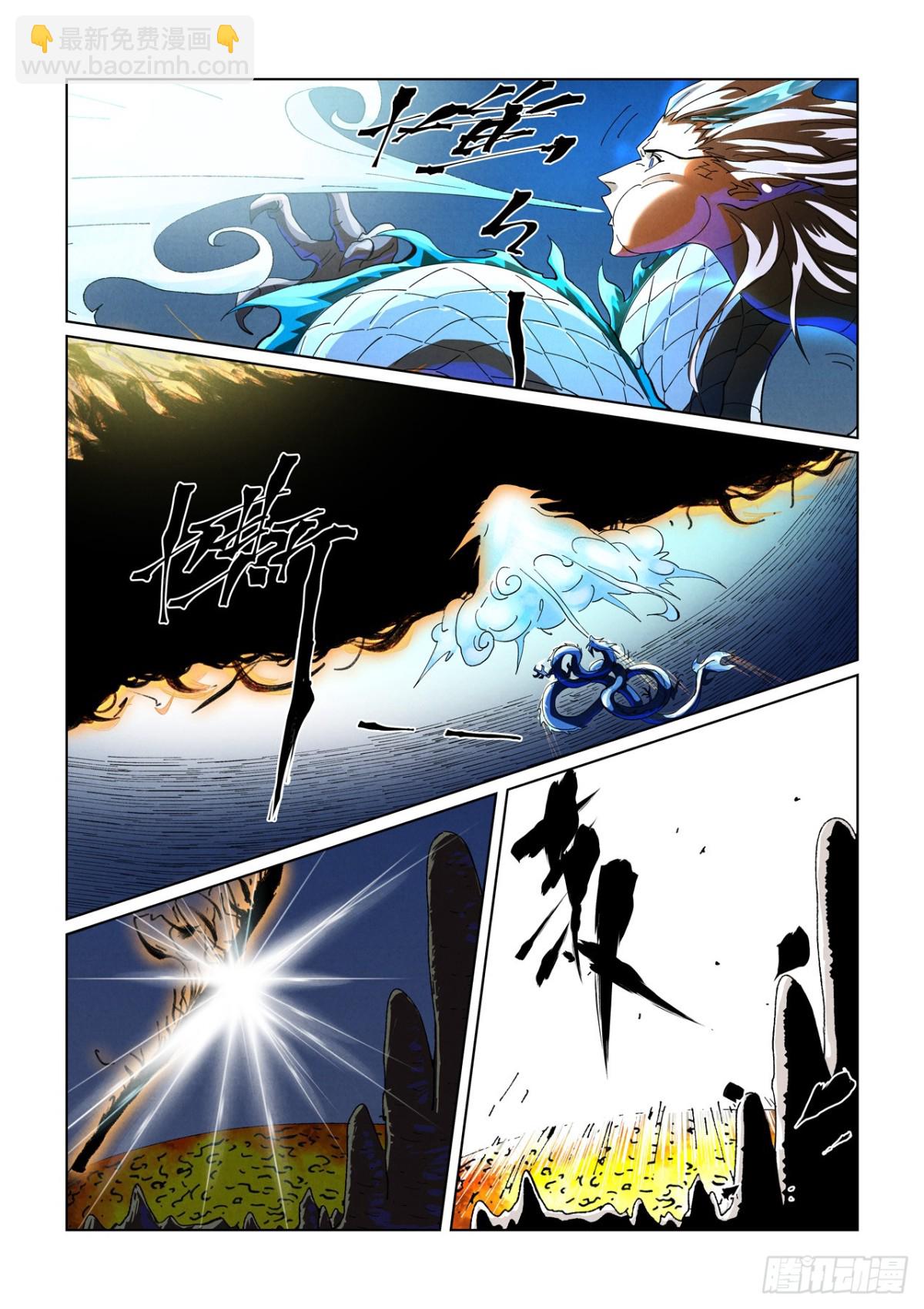 第465话 烛龙的实力（下）5