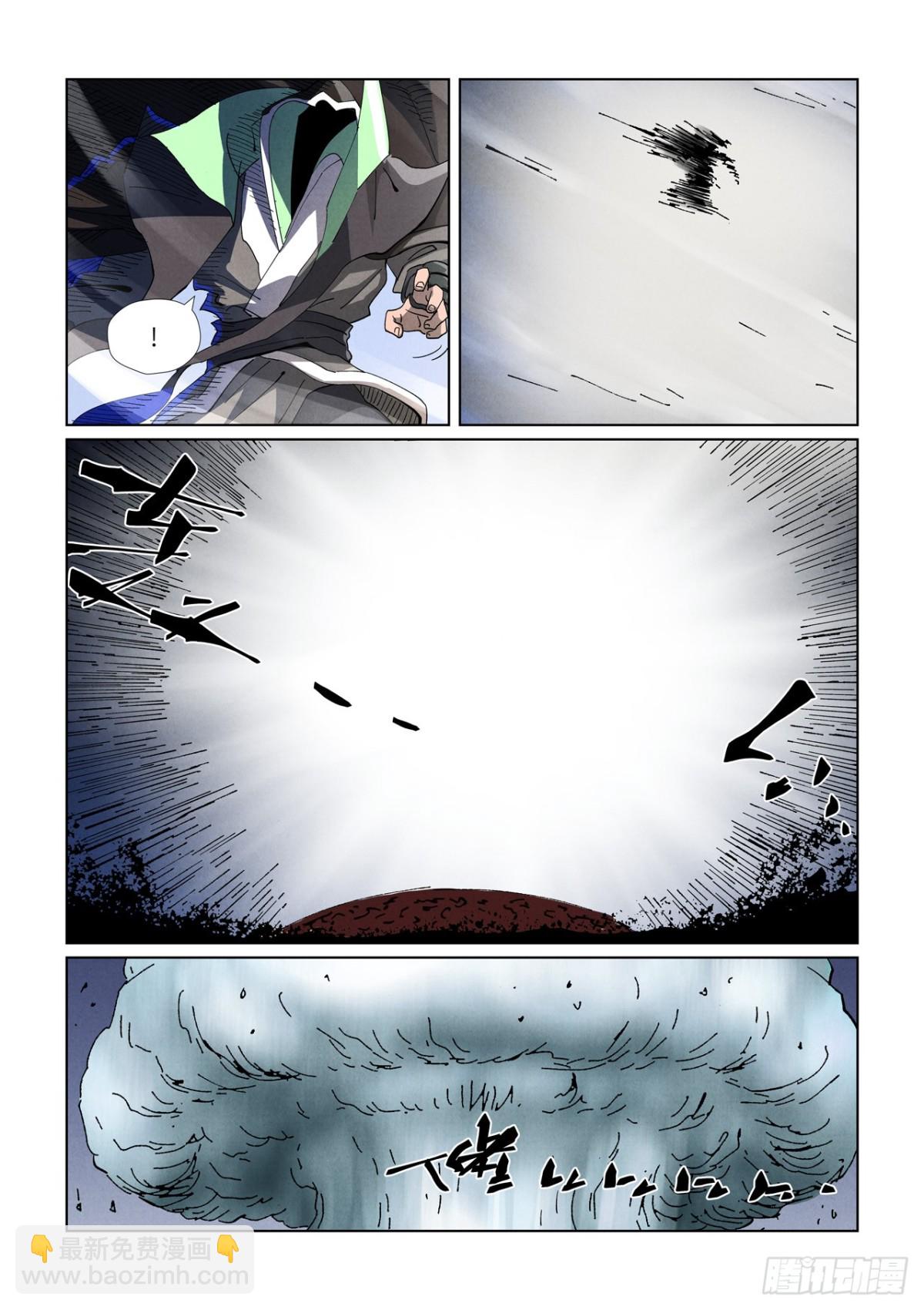 第465话 烛龙的实力（下）6