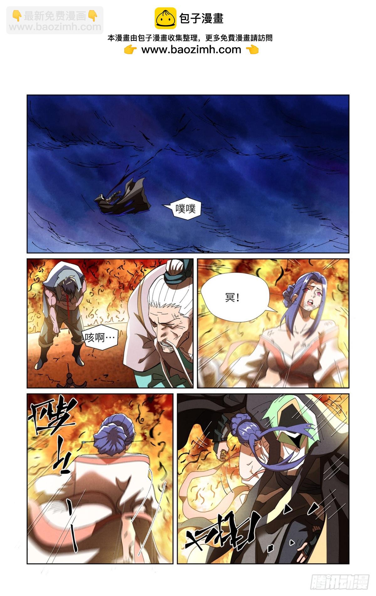 第465话 烛龙的实力（下）7