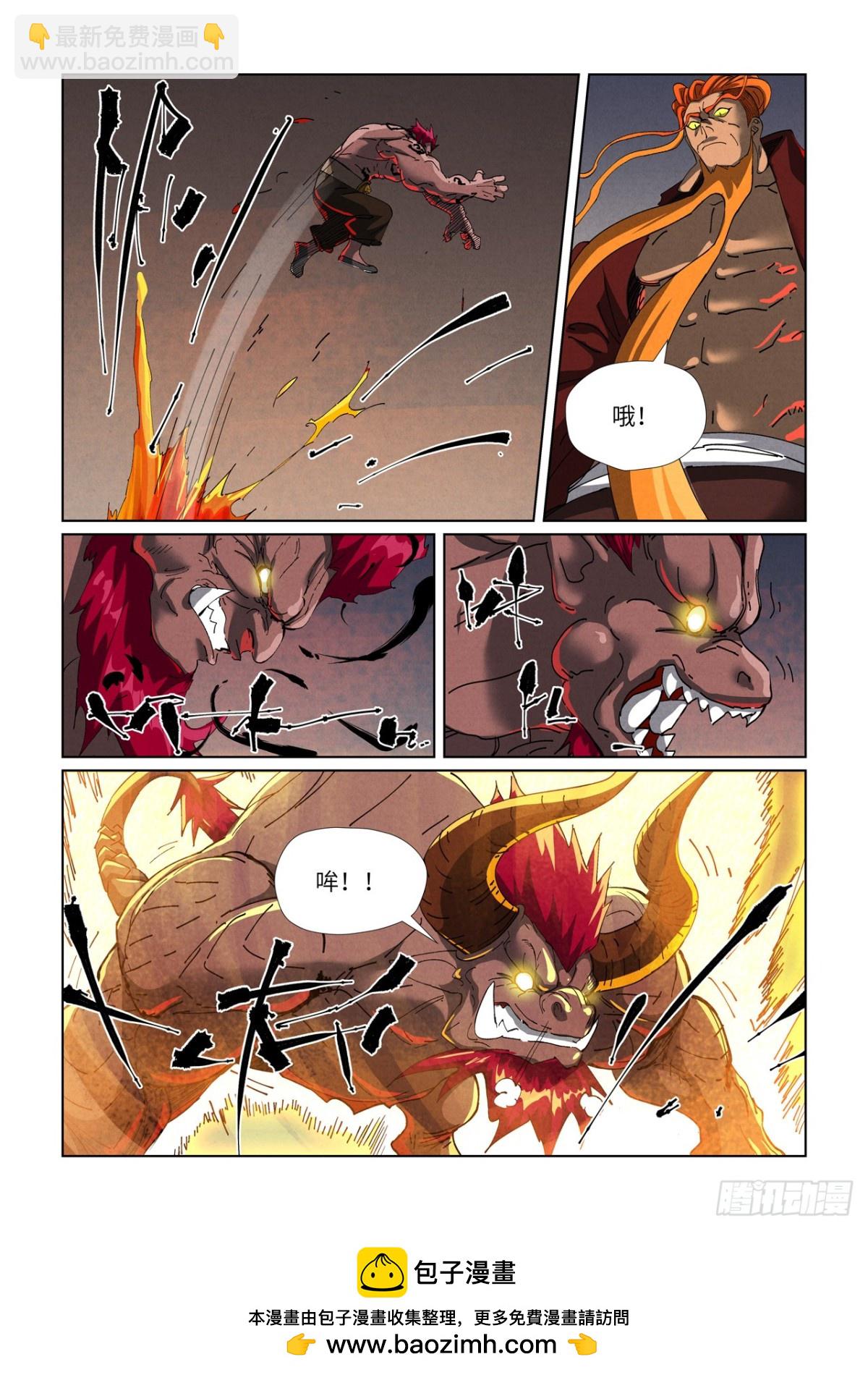 第475话 偷袭（下）8