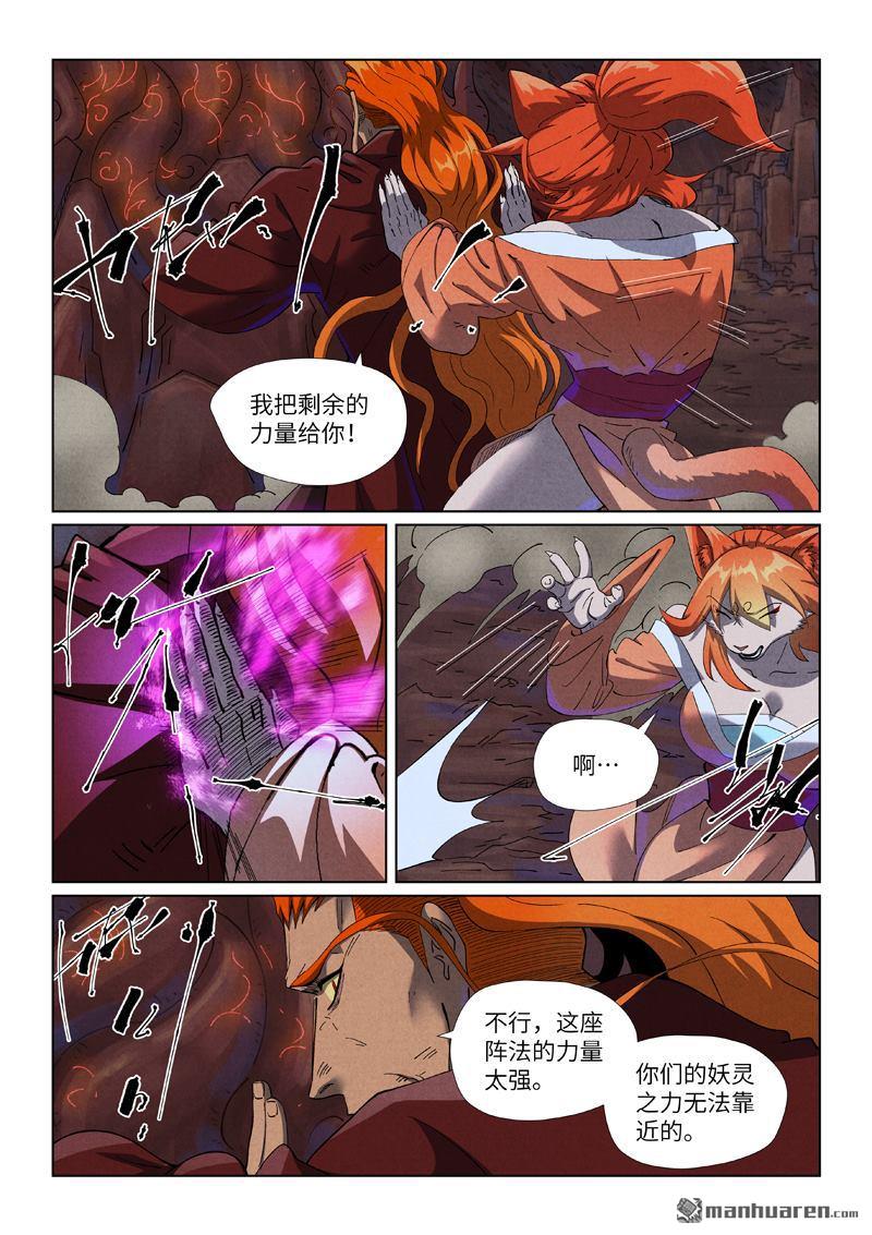 第493回 裂缝（下）0
