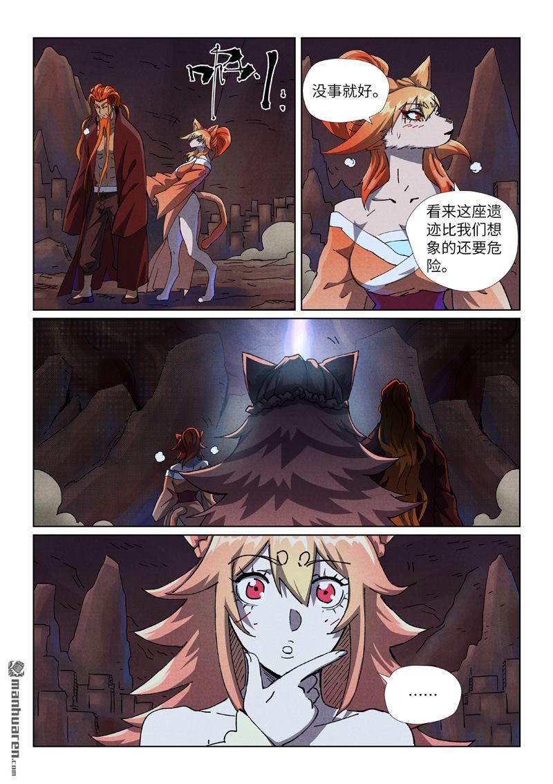 第493回 裂缝（下）4