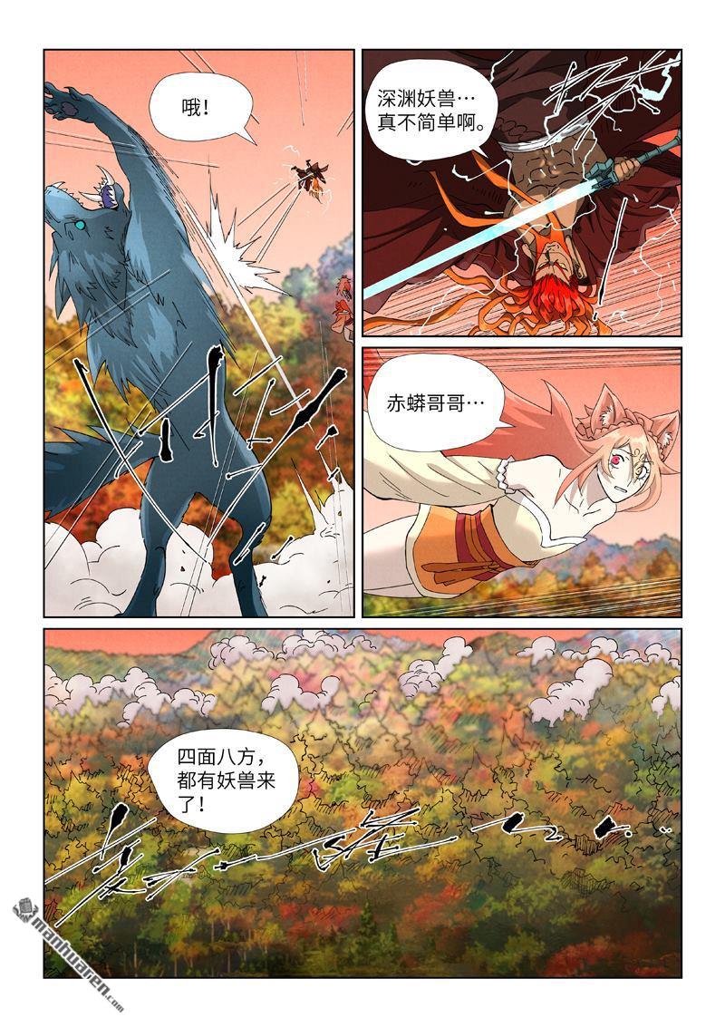 第496回 深渊妖兽的追杀（上）5