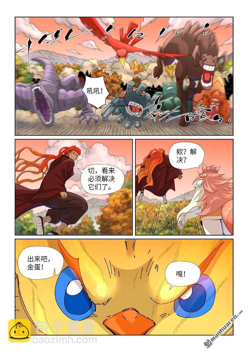 第496回 深渊妖兽的追杀（上）6