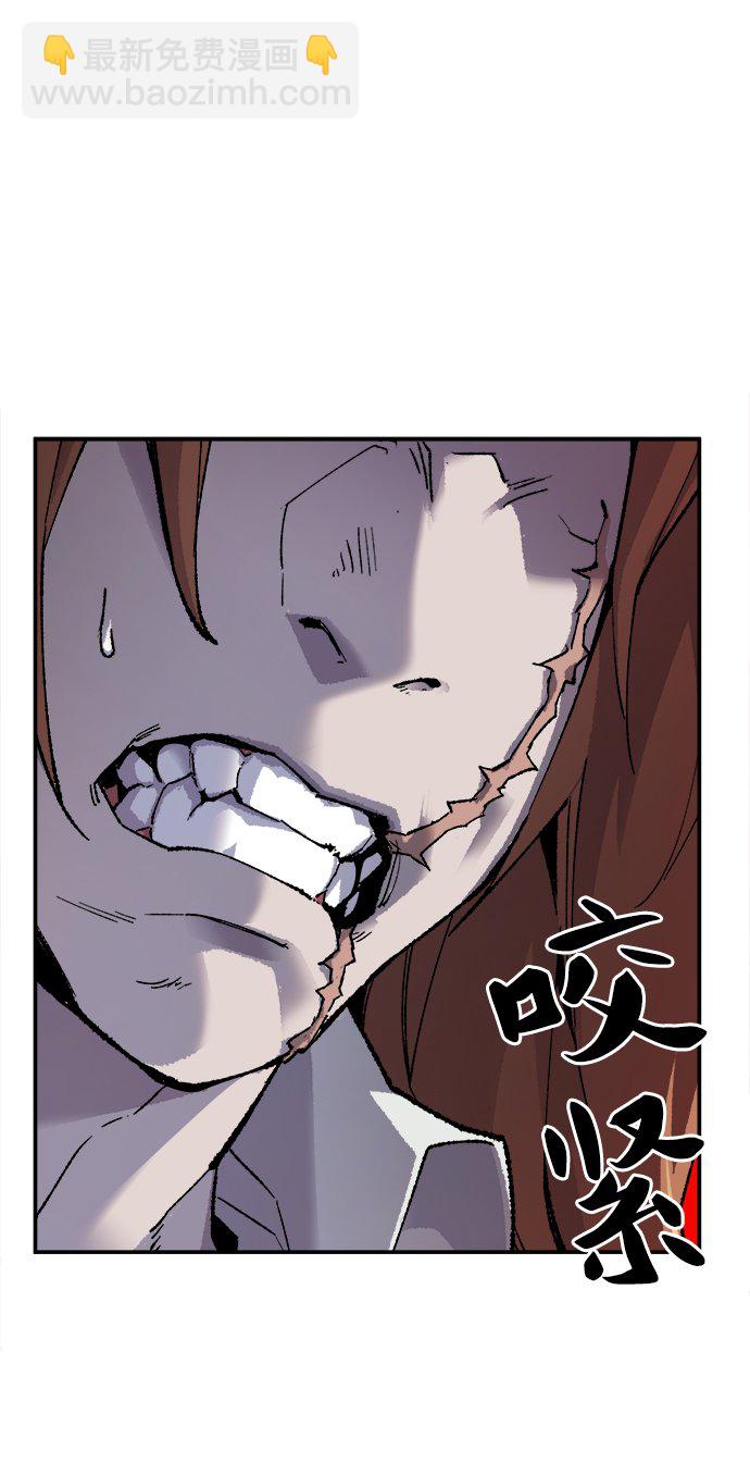 [第13话] 最强防御队（9）1