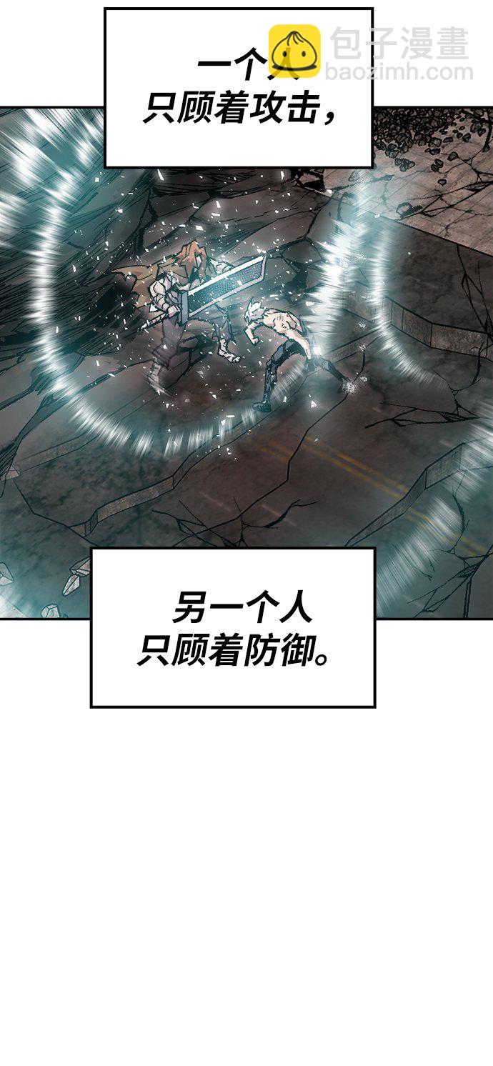 [第13话] 最强防御队（9）107