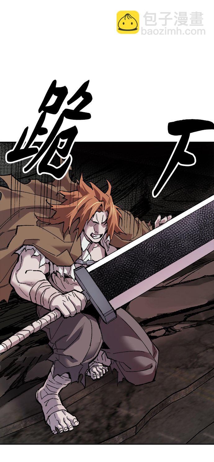 [第13话] 最强防御队（9）109