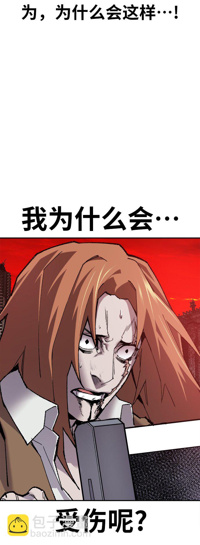 [第13话] 最强防御队（9）111