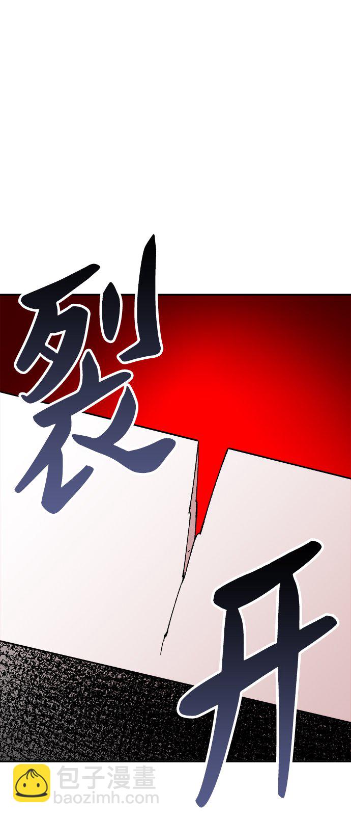 [第13话] 最强防御队（9）113